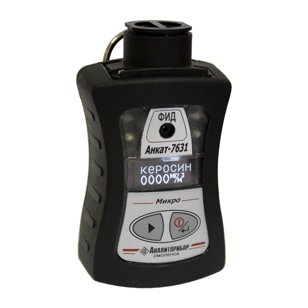 Gas analyzer ANKAT-7631 Micro-PID with photoionization sensor