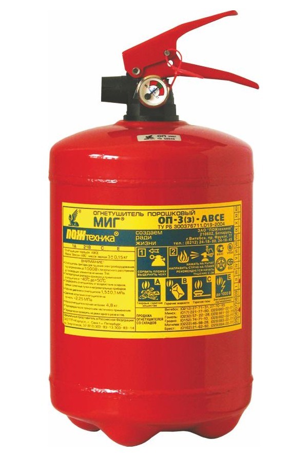 Fire extinguisher OP-3