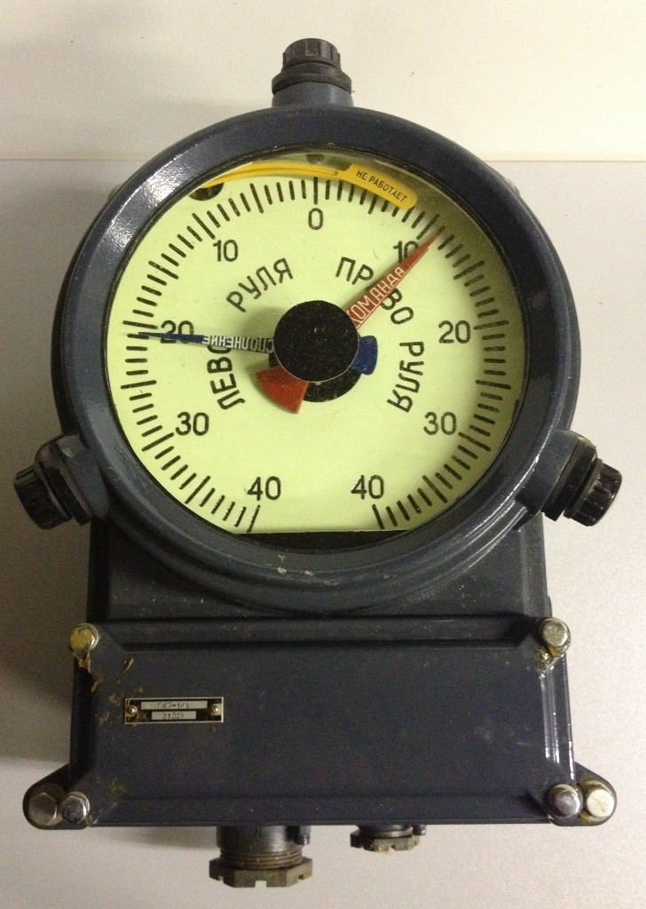 Axiometer PK-7-1 / A