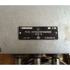 combined pressure switch KRD-3